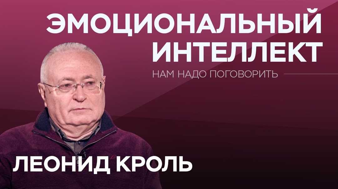 Роль кадров в повседневной жизни и их влияние на эмоциональную сферу