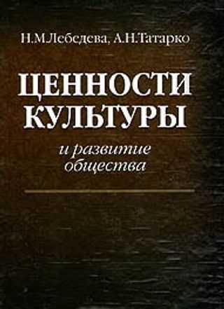 Развитие уверенности в себе и самооценки