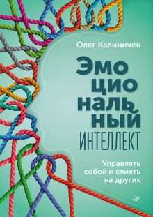 Как использовать игры и задания для стимуляции эмоционального роста и развития