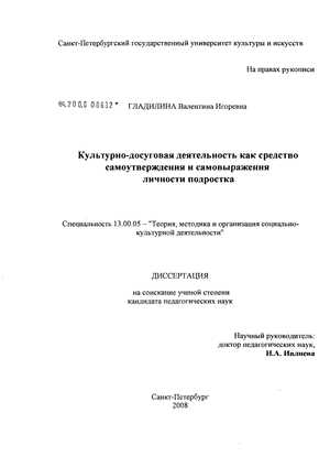 Понимание себя: открытие личностных особенностей