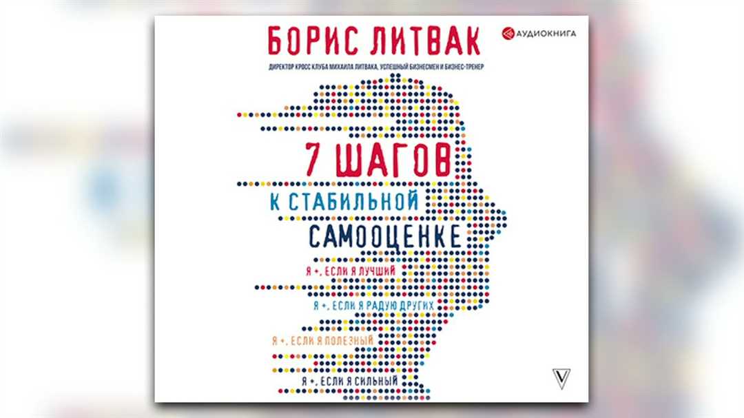 Определение своих целей и приоритетов: первый шаг к самосовершенствованию