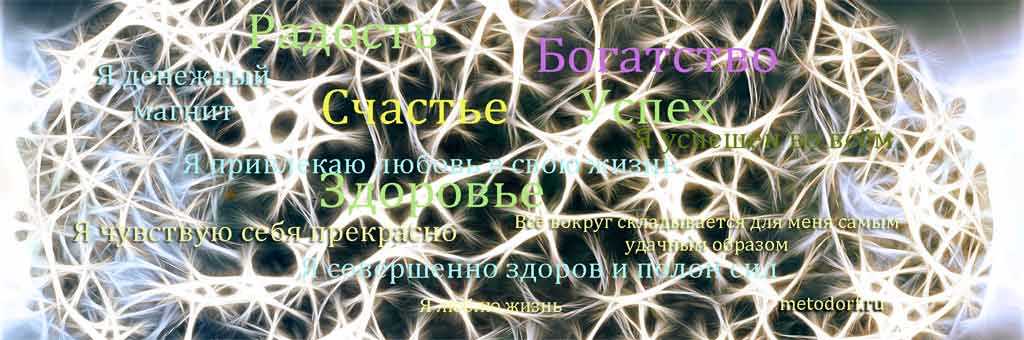  Разум и его возможности: понимание себя и вселенной 