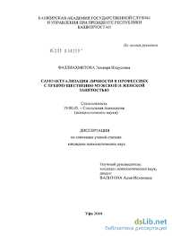 Путь к профессиональному росту и достижению целей