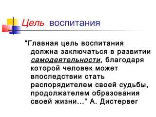 Особенности операций самоанализа в реализации творчества