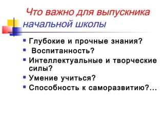 Тайны успешной трансформации личности через самоизменение и самосовершенствование