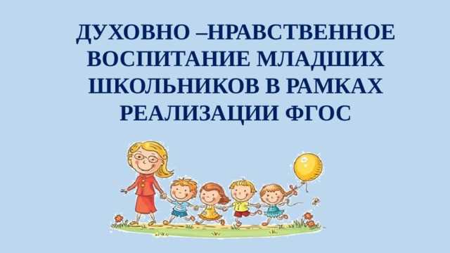 Роль этикета в формировании ценностей гражданской жизни