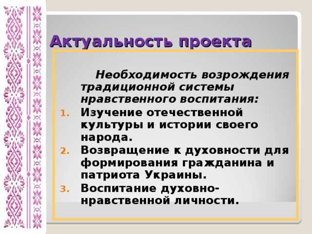 Художественная деятельность в образовательном процессе: формирование духовно-нравственных идеалов