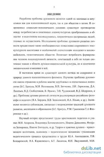 Практика благодарности и признательности: укрепление духовного пути