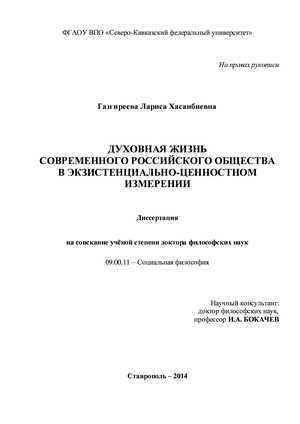 Влияние эстетической культуры на духовное развитие общества