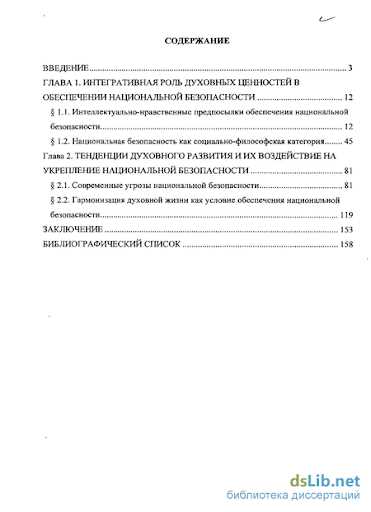  Медитация: путь к внутренней гармонии и мудрости