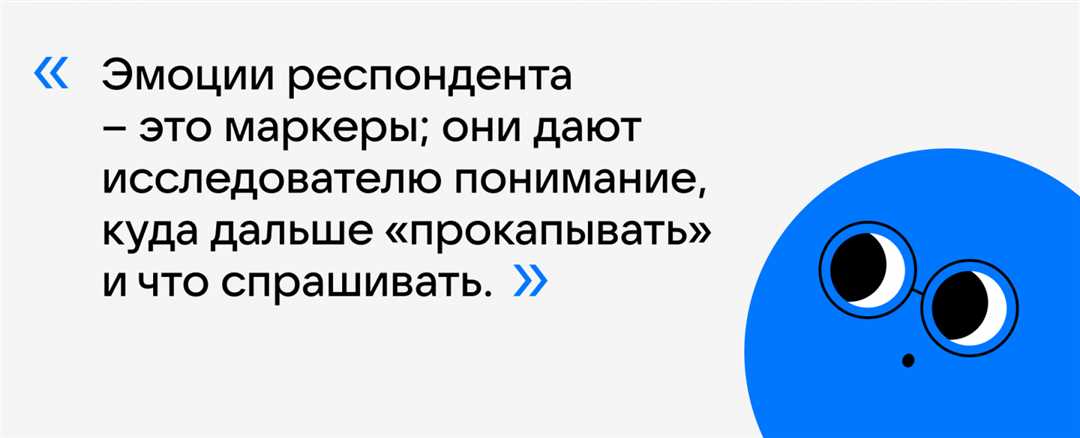 Взаимосвязь между эмоциональностью, рациональностью и интеллектом