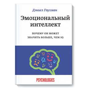 Рациональность: особенности и важность в жизни