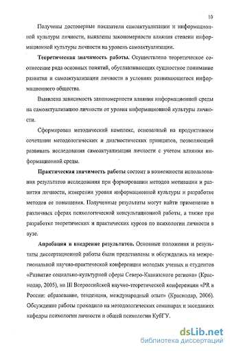 Субличностное: понимание множественности нашей личности