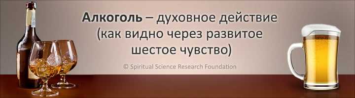 Эффекты алкоголя на духовное развитие — анализ реальных последствий и стратегии преодоления