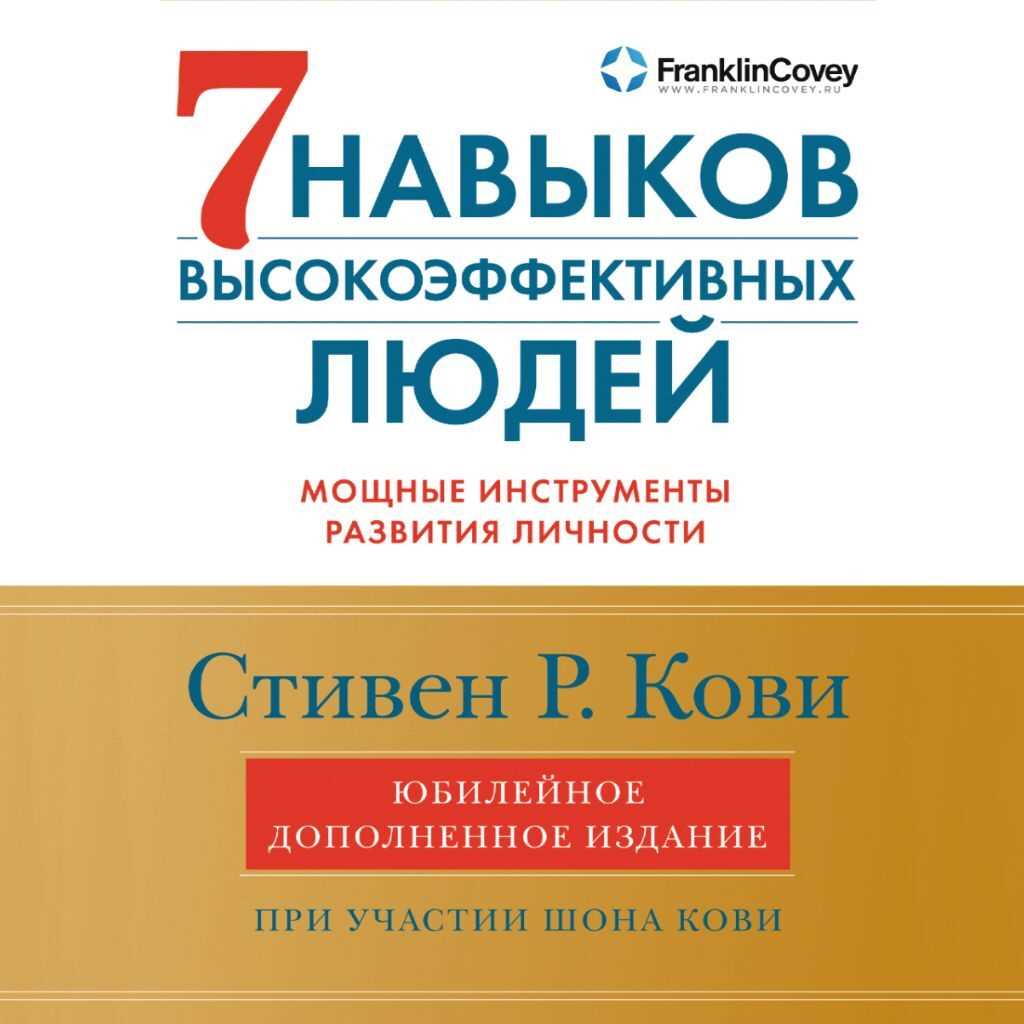  Повышение самооценки и уверенности в себе: важная роль самосовершенствования в семье 