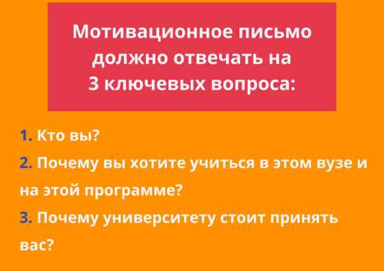 Секреты профессионального роста в эссе — полезные рекомендации и проверенные советы