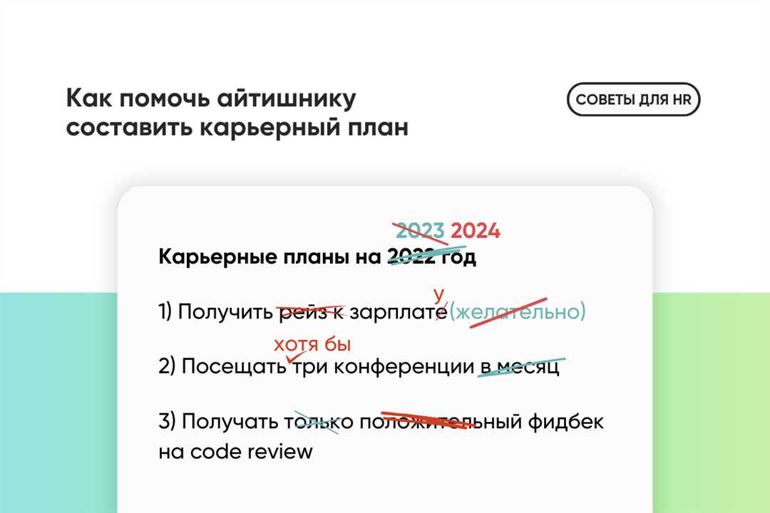 Эффективное управление временем и ресурсами: ключ к успеху проекта