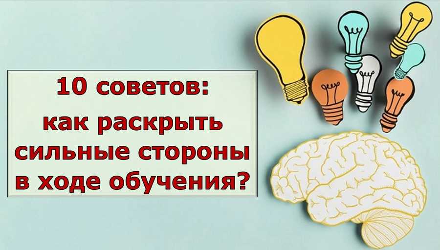 Развивайте навыки чтения невербальных сигналов для уверенности в своей коммуникации