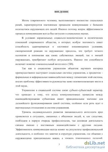 Развитие эмоционального самосознания: ключ к благополучным отношениям