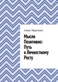  Важность баланса между любовью к себе и заботой о других 