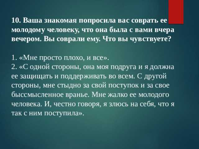 Развитие самосознания и самоанализа в контексте эмоционального интеллекта