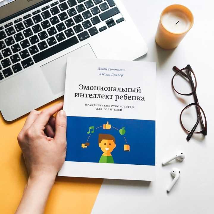 Улучшение коммуникационных навыков в образовательном процессе