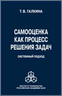 Важность познания себя для достижения личного роста и самосовершенствования