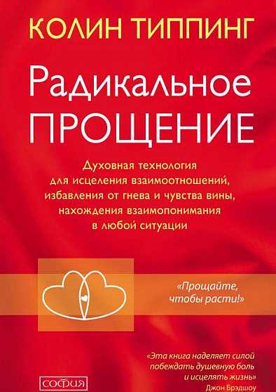 Как найти решение для преодоления кризисов в духовном развитии — полезные советы и рекомендации для практической помощи