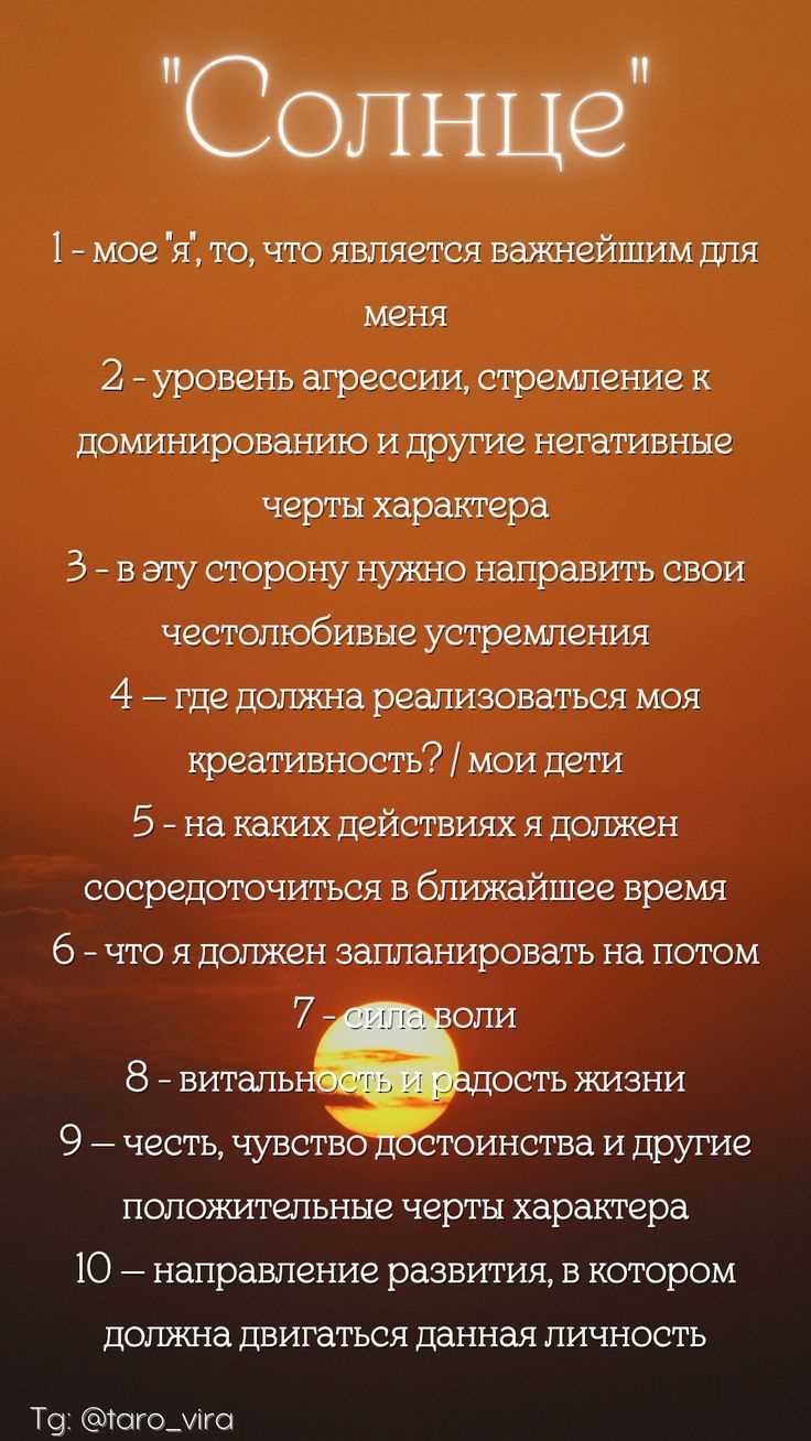 Правильный выбор: важный элемент успешных раскладов личностного роста