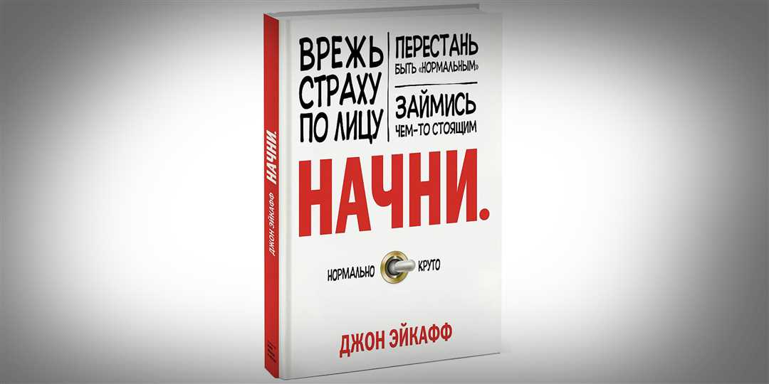 Компания книг о самопознании и развитии