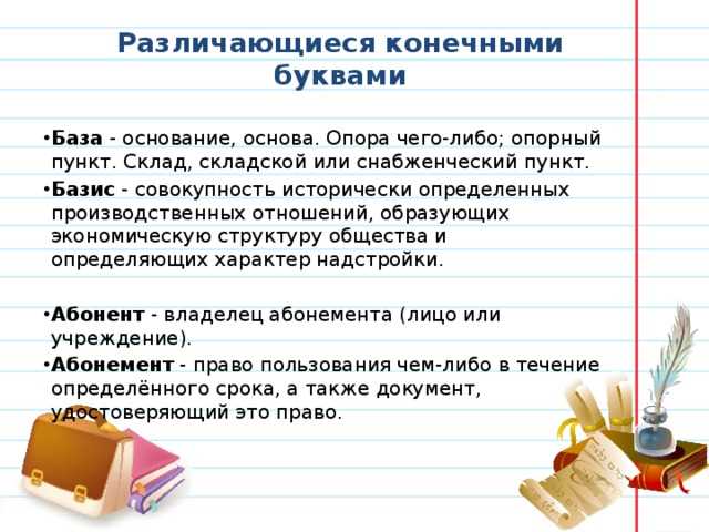 Как различить гармоничный и негармоничный путь саморазвития