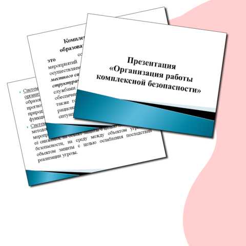 Факторы развития и успеха педагогического профессионального роста — обзор ключевых мотиваций