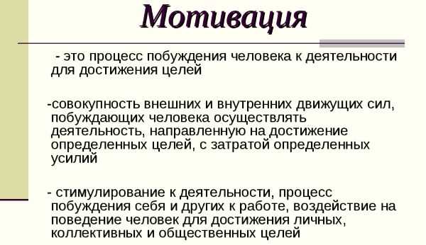 Роль самоутверждения в профессиональной активности