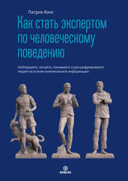 Влияние слушания на эмоциональную связь с окружающими