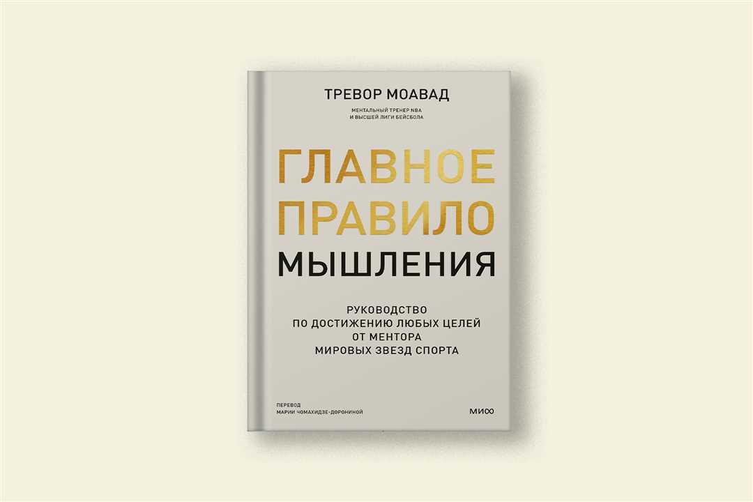 Роль эмоциональной валидации в понимании и принятии себя