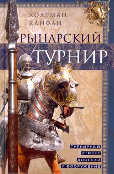 Влияние питания на трансформацию энергии для достижения духовного прогресса