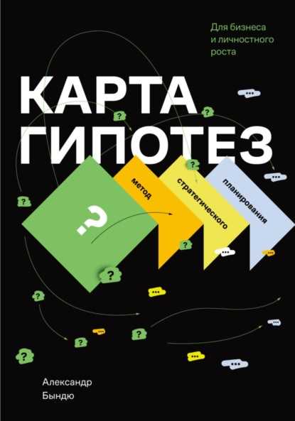 Как найти поддержку и защититься от негативного влияния