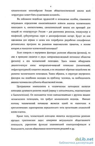 Отличия духовно развитых личностей от людей с недостатком духовности