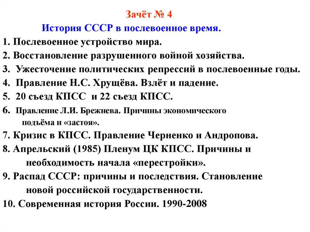 Исторический контекст духовного развития