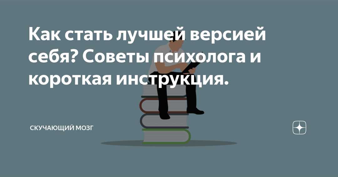 Целеустремленность: нахождение мотивации и установка целей