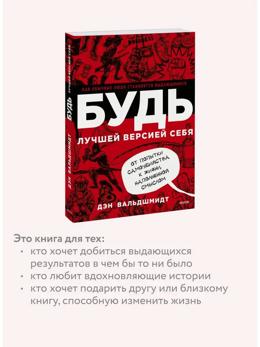  Развитие экспертизы в сфере самосовершенствования: обучение и обновление знаний 