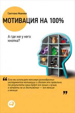 Информация о книге 