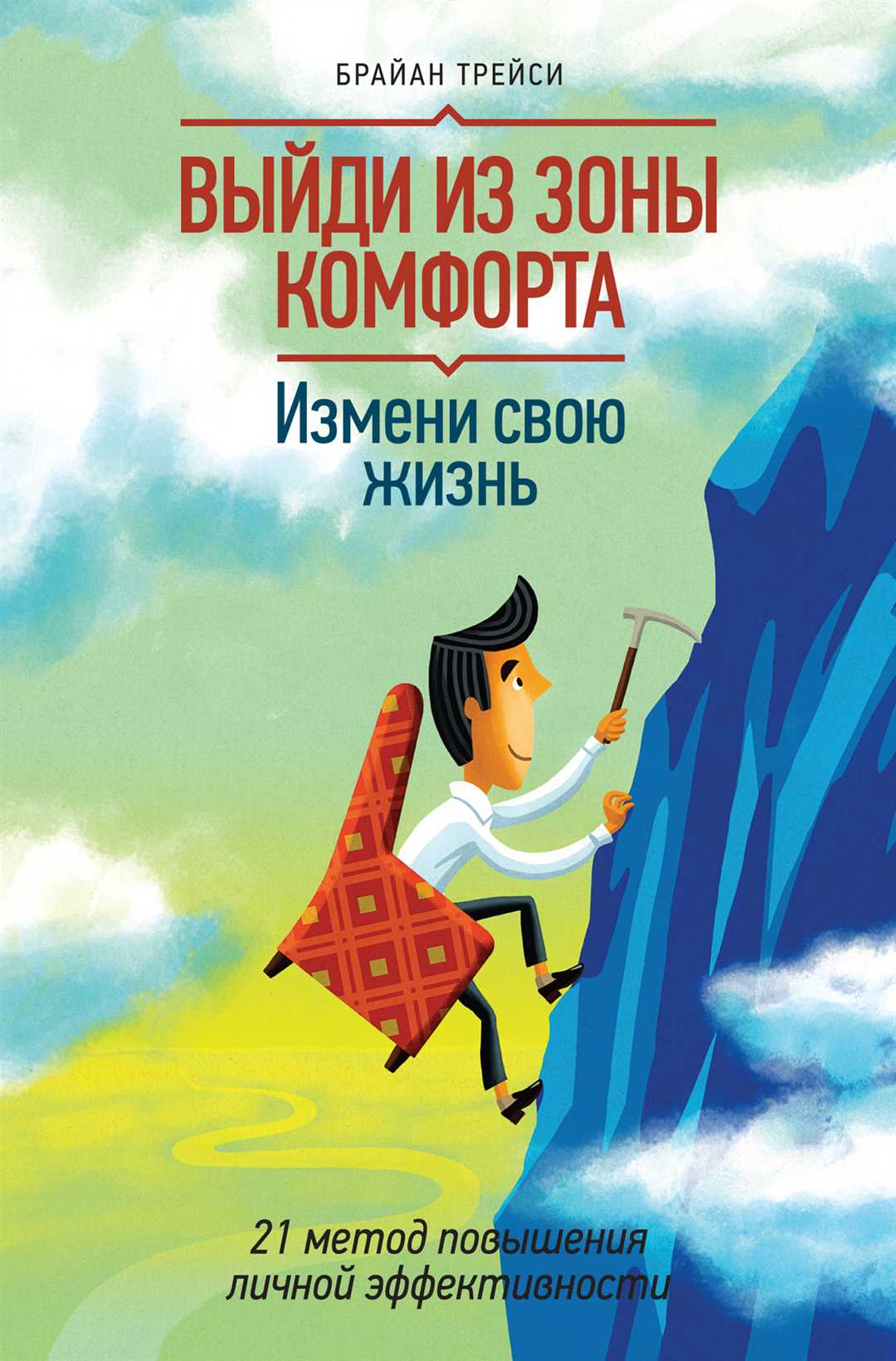 Информация о книге 