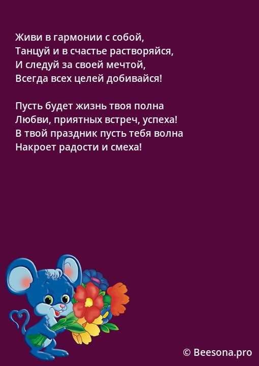 Достижение гармонии и счастья через рост внутреннего потенциала