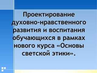 Эмпатия и альтруизм в формировании межличностного взаимодействия