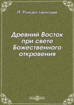 Роль верховного лидера в политической системе страны