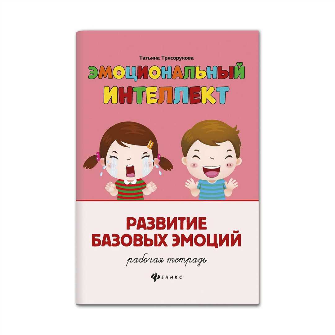 Развитие навыков социального поведения у детей: важность и практические рекомендации