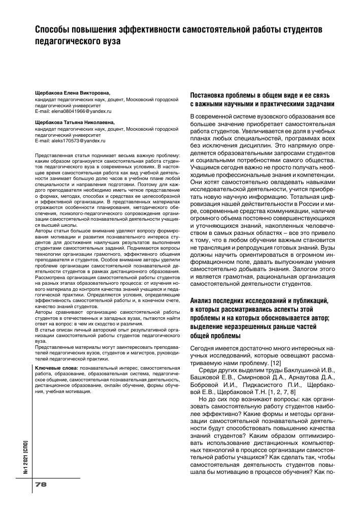 Как совместить рациональность и творчество для достижения личной эффективности в повседневной жизни?