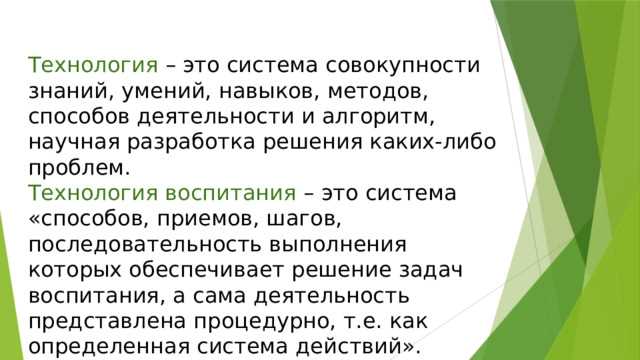 Ролевая игра традиций культуры в развитии духовного потенциала дошкольников