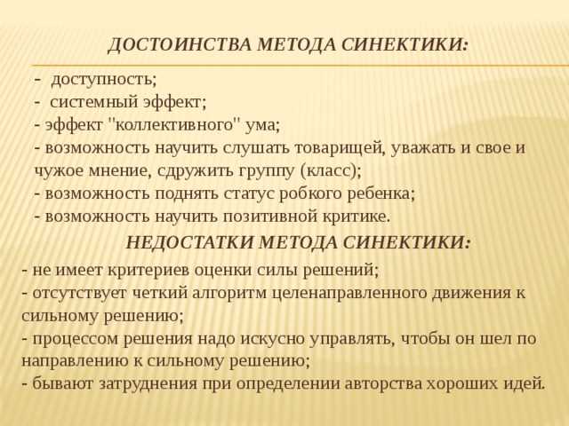 Изобразить свою индивидуальность в рамках коллективной творческой деятельности